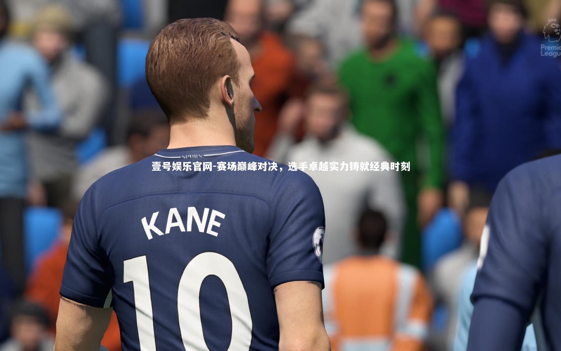 壹号娱乐官网-赛场巅峰对决，选手卓越实力铸就经典时刻